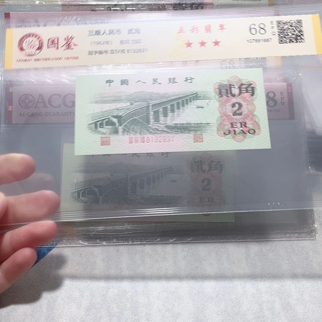8132831。。。。刚章五彩翡翠
