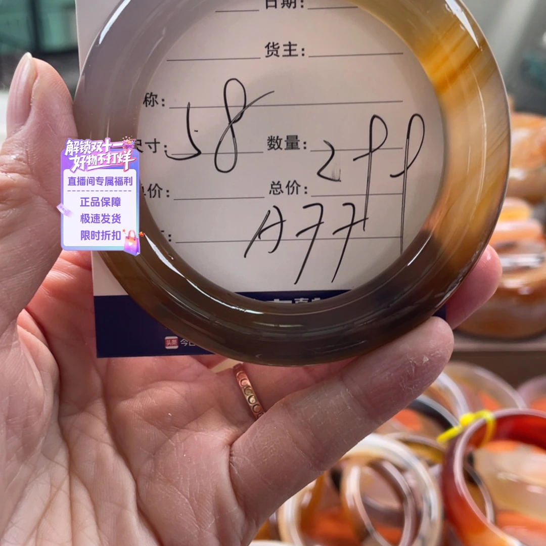 玛瑙/玉髓未镶嵌手镯