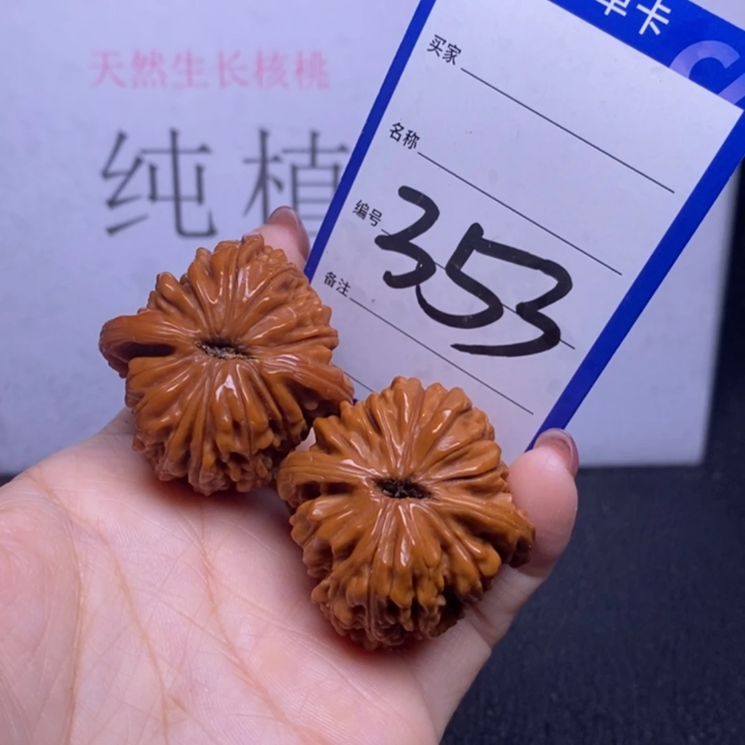 文玩核桃把件353/39四座楼