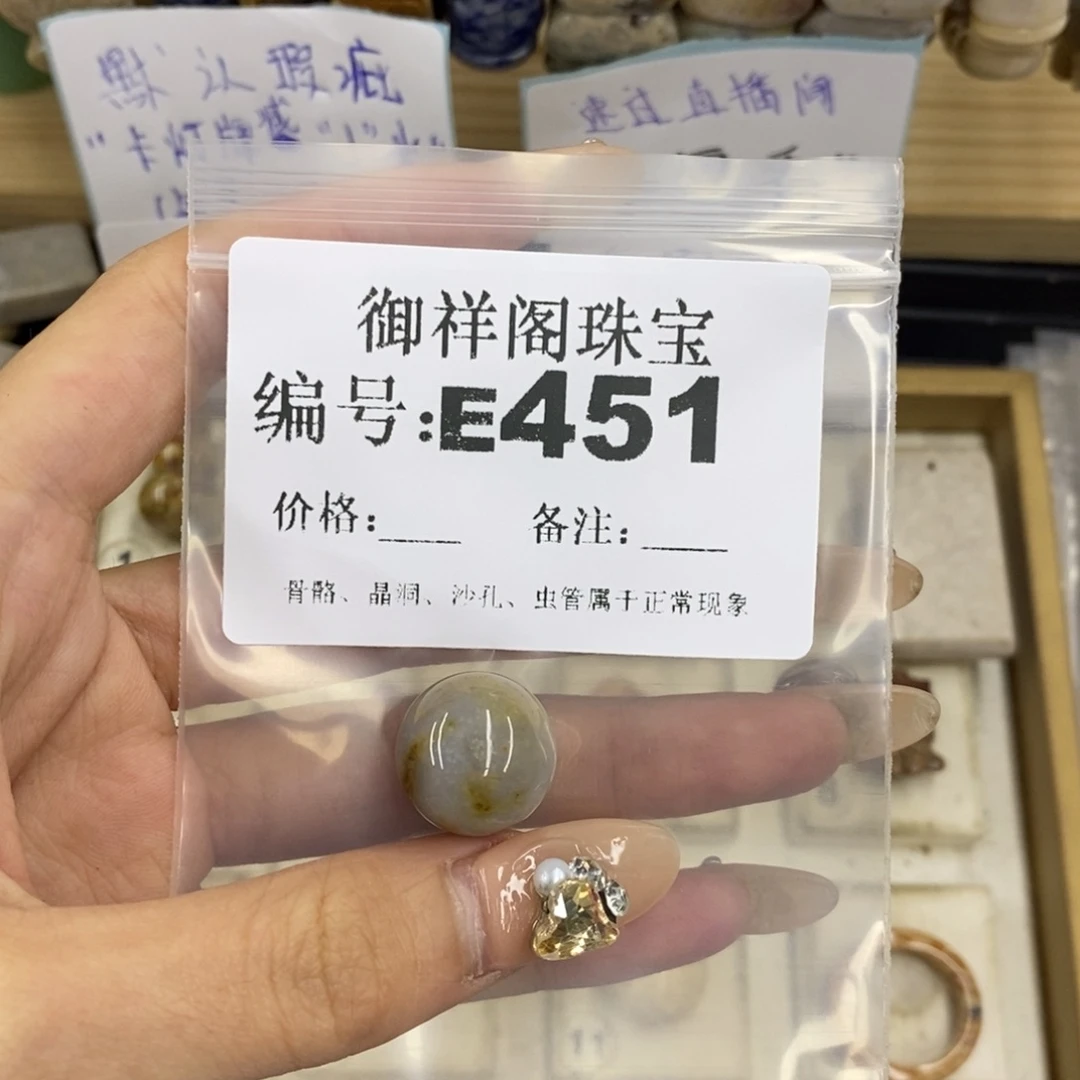 合金硅化珊瑚戒指笑***哈