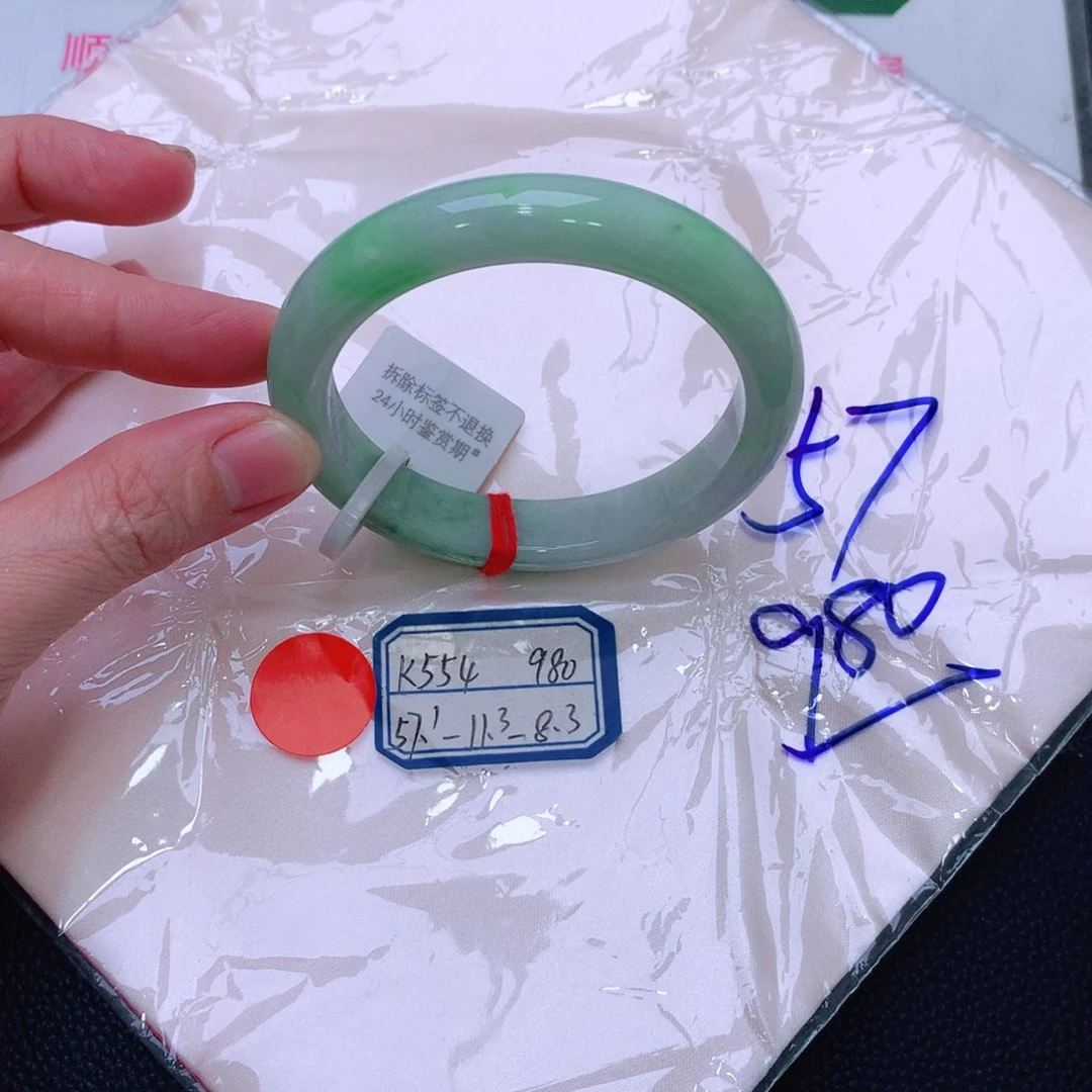 未镶嵌手镯翡翠缅甸翡翠手镯
