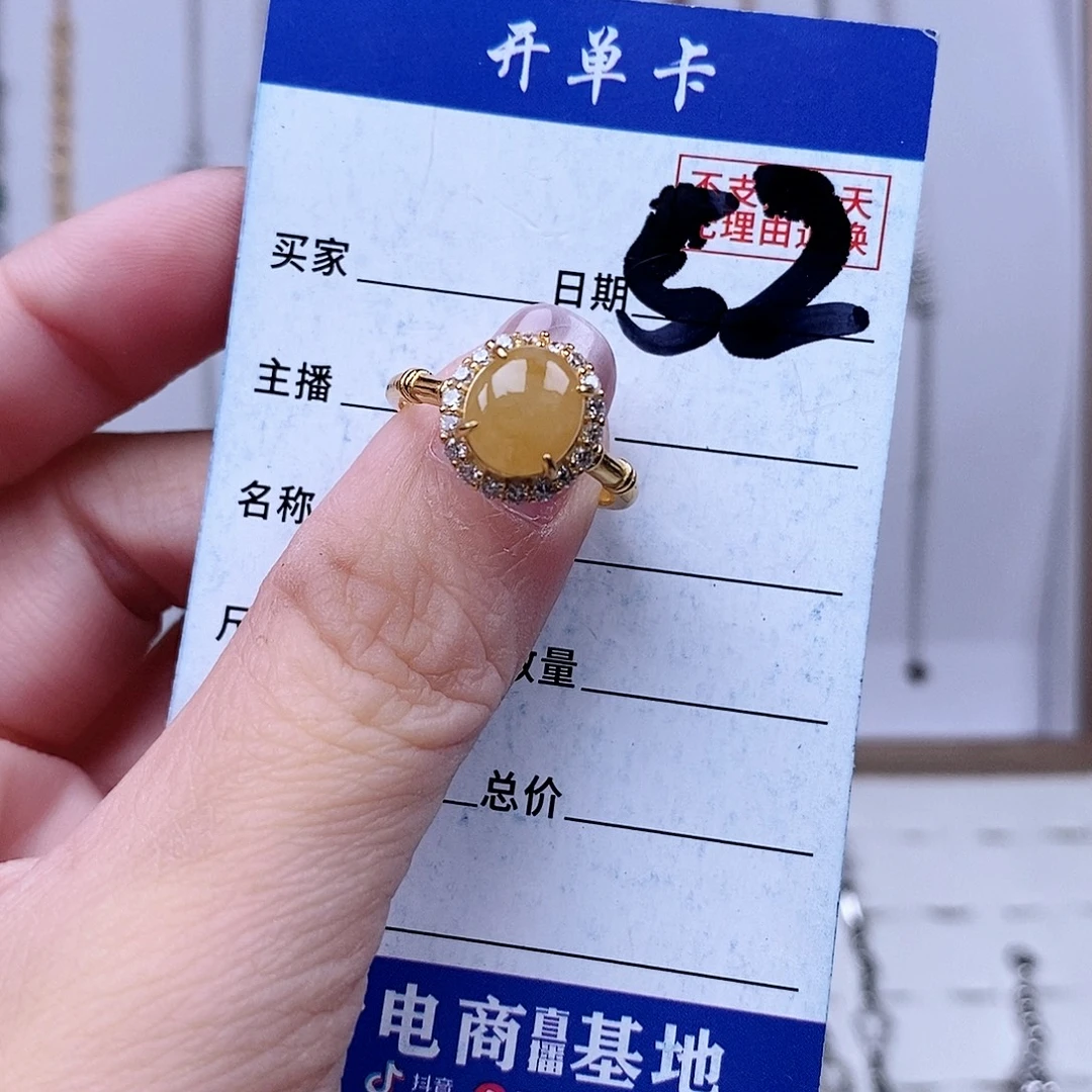 莉***i翡翠未镶嵌戒指戒指