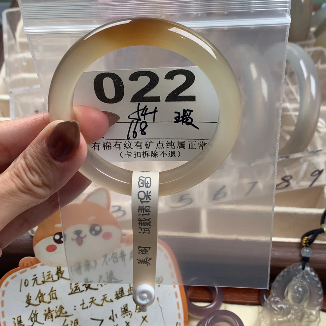 奶***儿手镯玛瑙/玉髓未镶嵌022