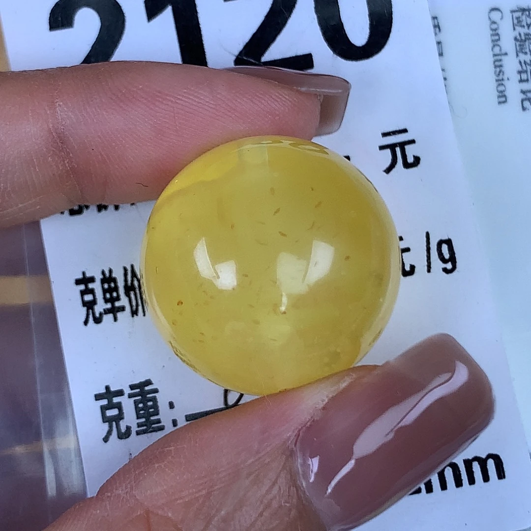 蜜蜡未镶嵌珠宝奇石22.3 沁色
