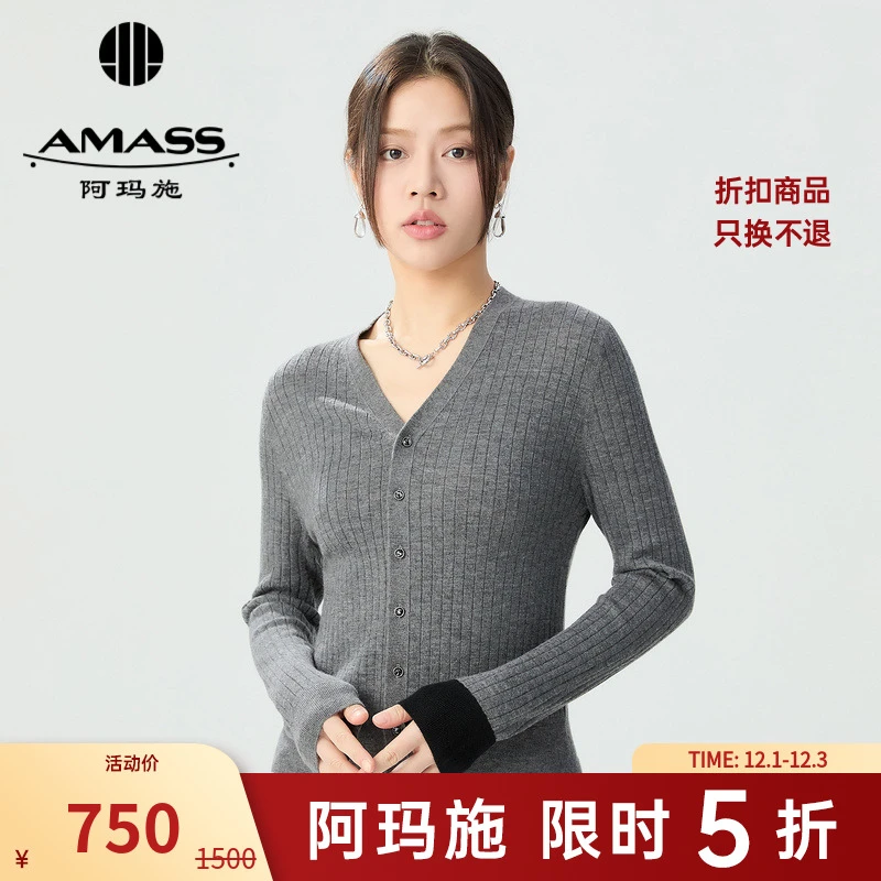 阿玛施AMASS蓬松柔软MIU系复古竖坑条V领山羊绒针织开衫女5499266
