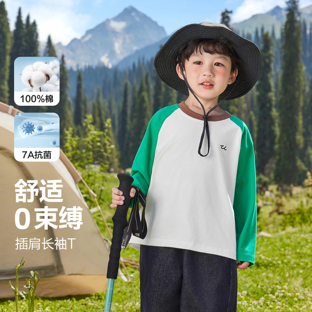 男童撞色插肩袖长袖T恤抗菌上衣秋季新款儿童宝宝小童潮U16405