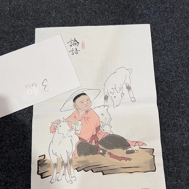 尚谷里商贸 画心一张