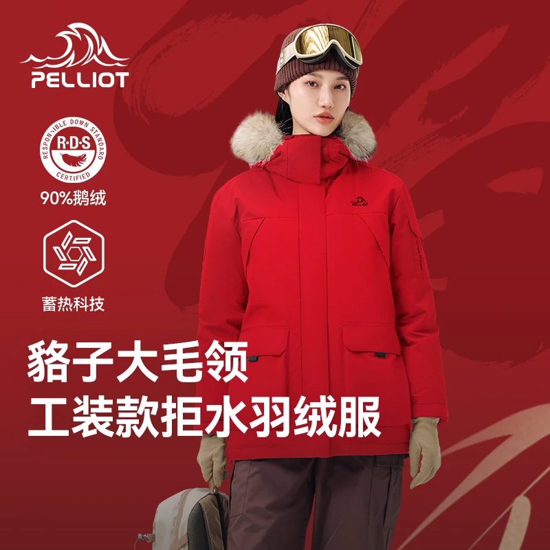 【新年限定】伯希和极寒Ⅲ户外700蓬羽绒服女冬季男新款派克服