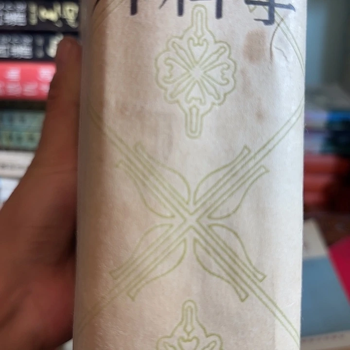 云***明外科学二手书籍一册