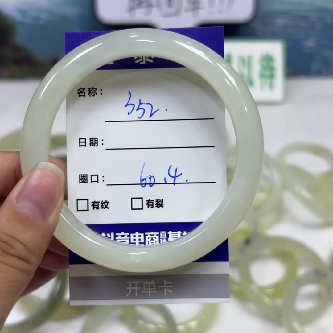 岫玉未镶嵌手镯天然