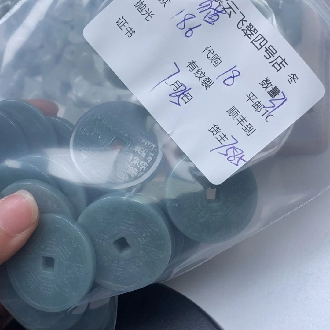 翡翠未镶嵌颈饰猫*三