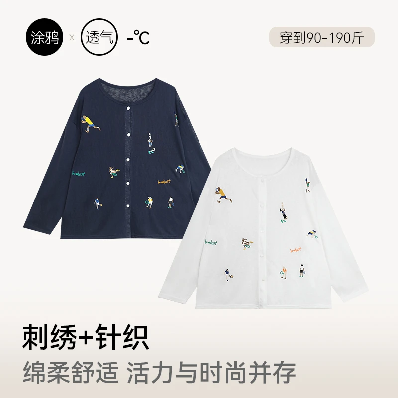 【轻薄刺绣开衫】夏季薄款长袖圆领复古时尚百搭舒适外穿透气女士
