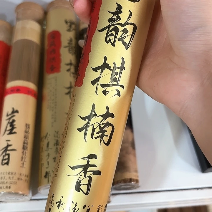 香遇专属闪购链接
