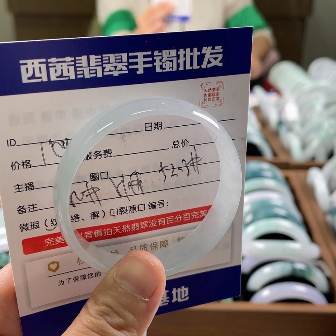 翡翠未镶嵌手镯888