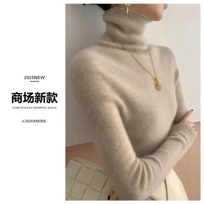 一线成衣堆堆领羊毛衫女全羊毛修身百搭毛衣上衣内搭针织打底衫