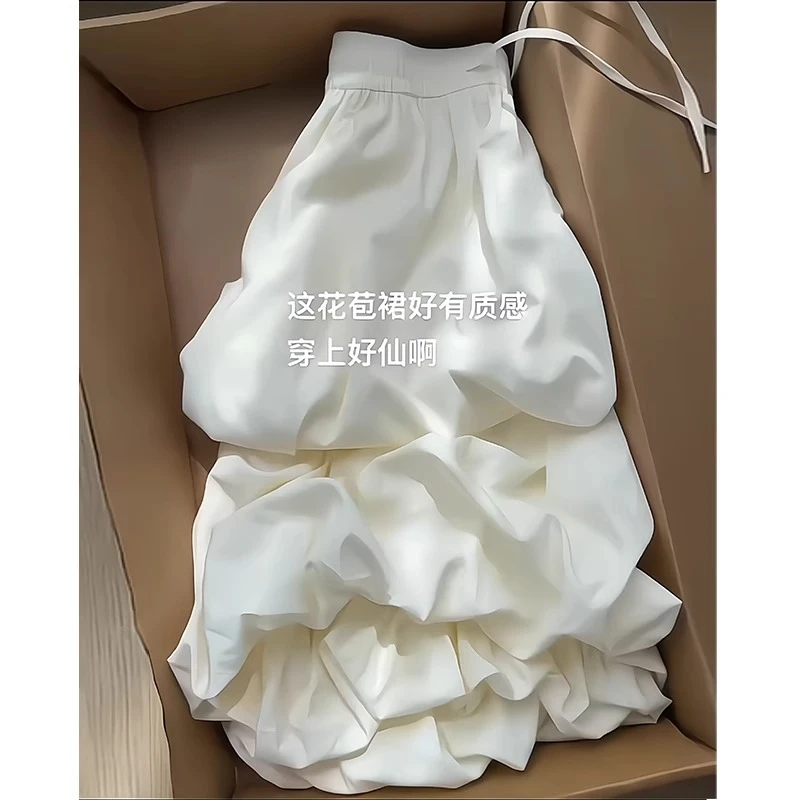 花苞半身裙子女夏季新款松紧高腰垂感显瘦A字长裙甜美蓬蓬灯笼裙