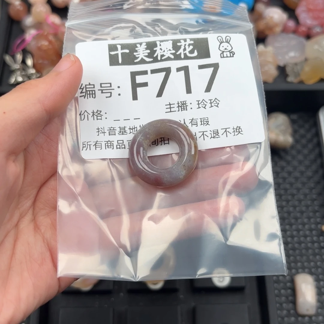 玛瑙/玉髓颈饰未镶嵌柚*灯