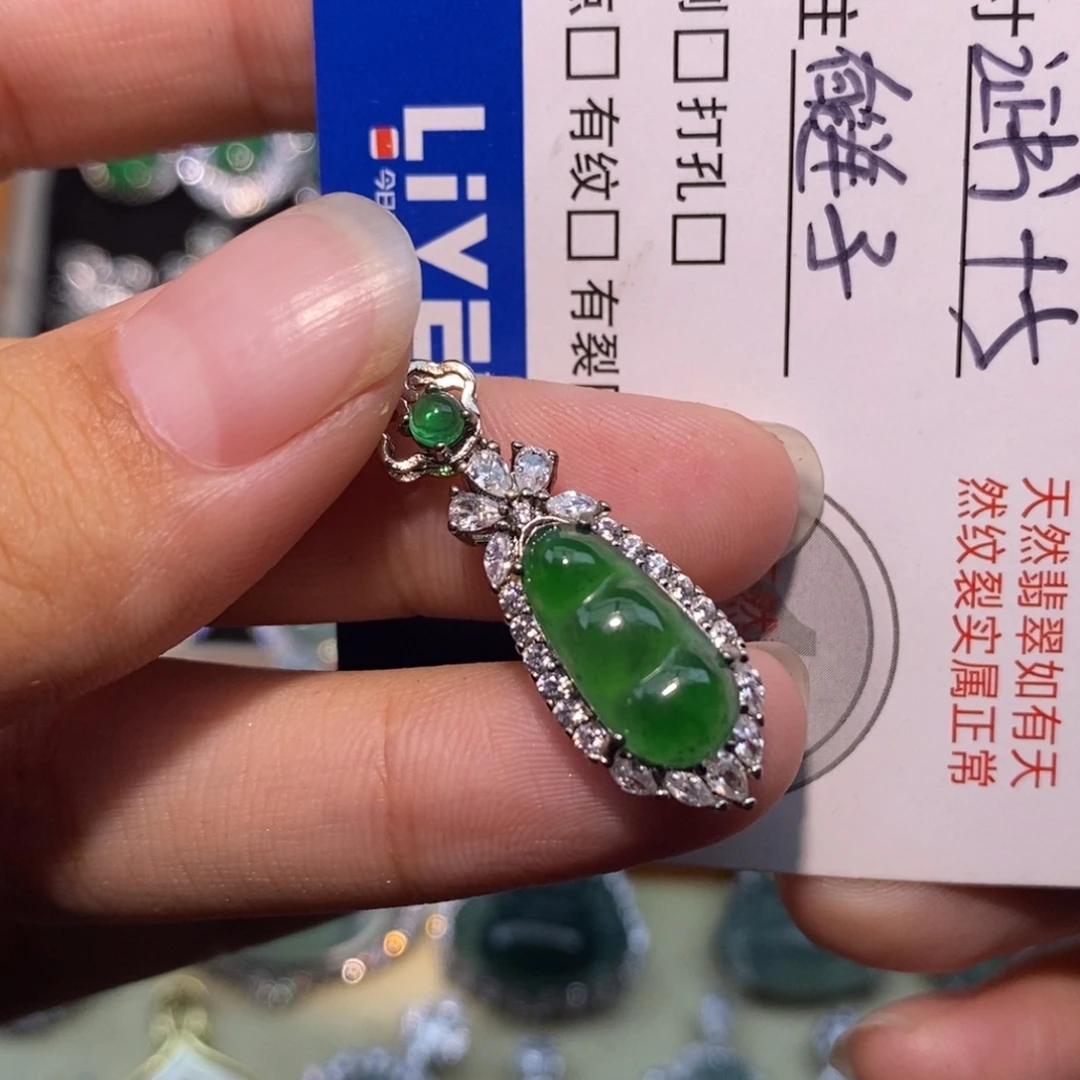 颈饰未镶嵌翡翠天然