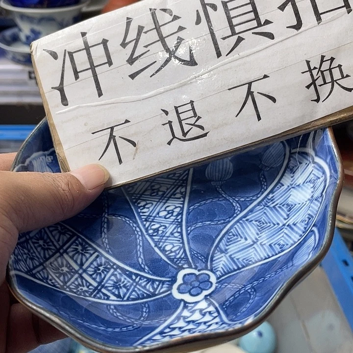 水滴瓷器水滴瓷器
