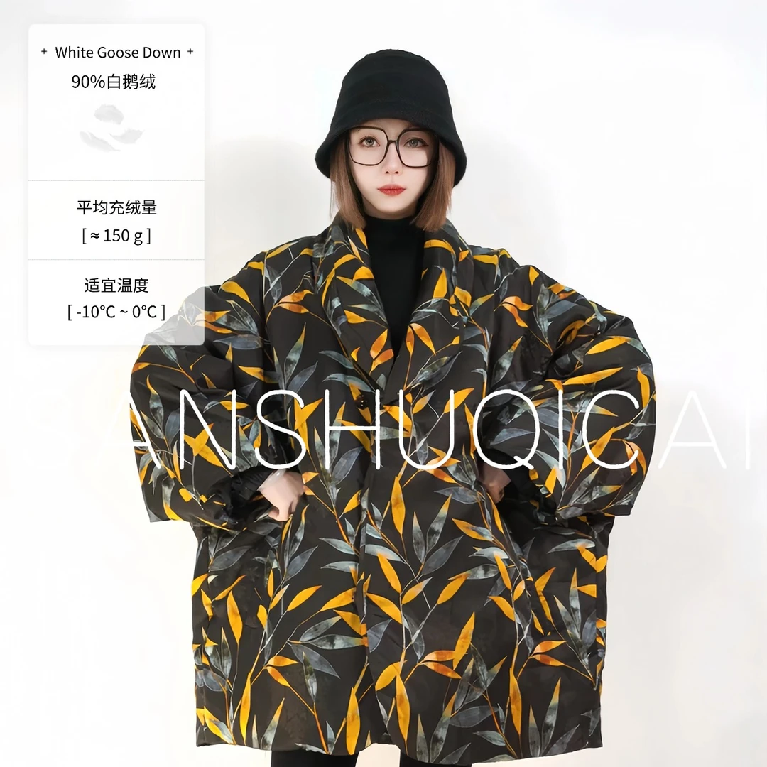 A840【竹叶青】冬季新款羽绒服90白鹅绒时尚复古中式桑蚕丝