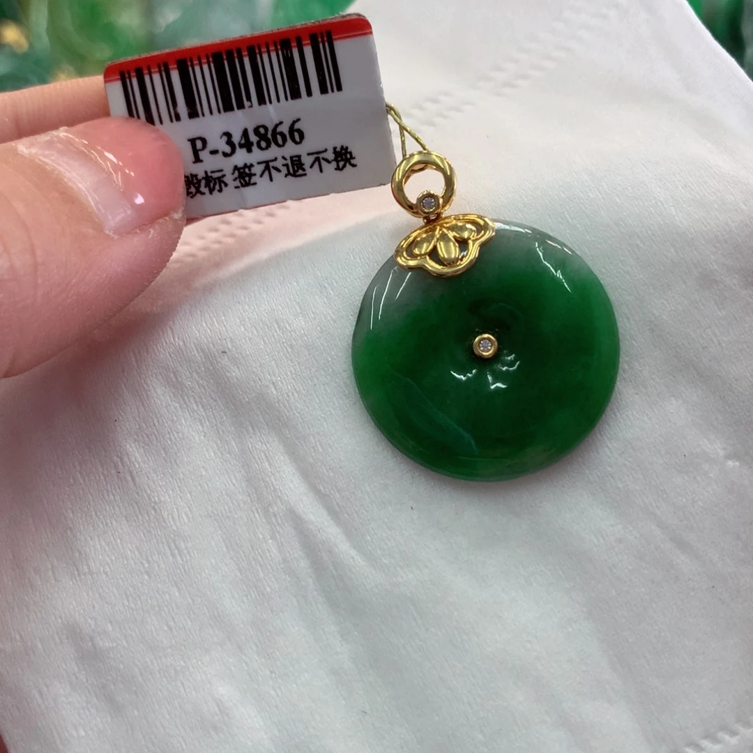 翡翠吊坠(不含链)18K金镶嵌