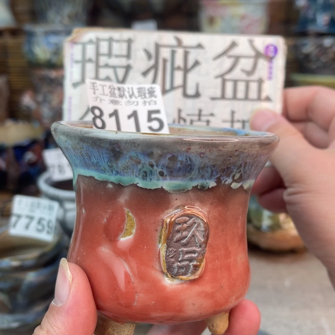 手工花盆默认瑕疵完美者勿拍