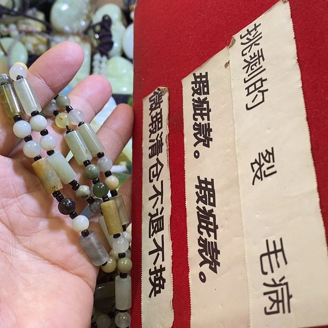 岫玉未镶嵌颈饰多样性发货