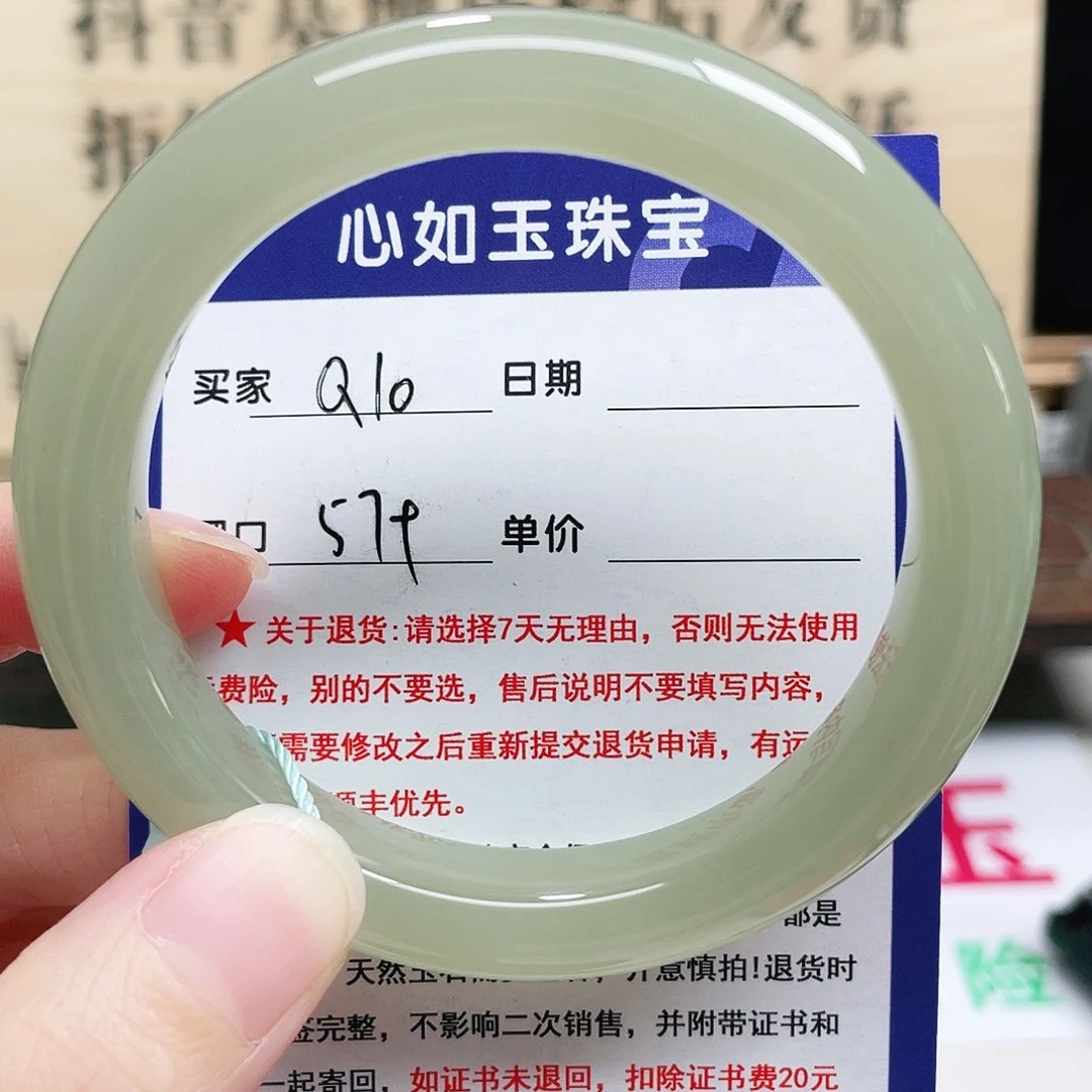 未镶嵌手镯和田玉?****女