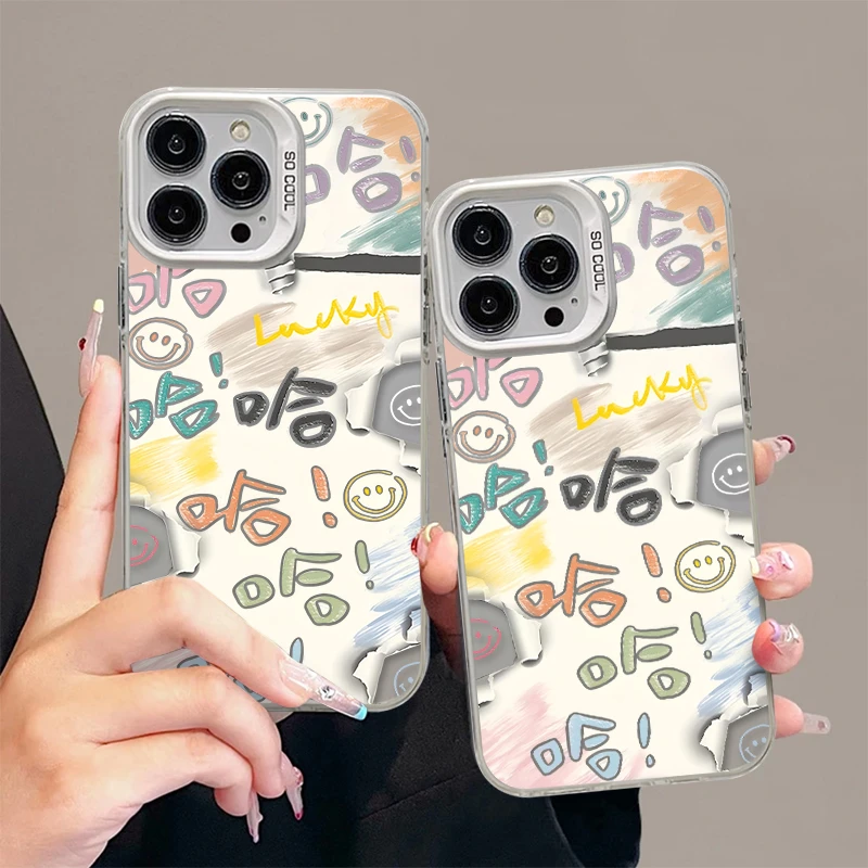 奥菲顿满屏彩色哈哈哈适用iphone16元气手机壳华为vivo小米oppo套