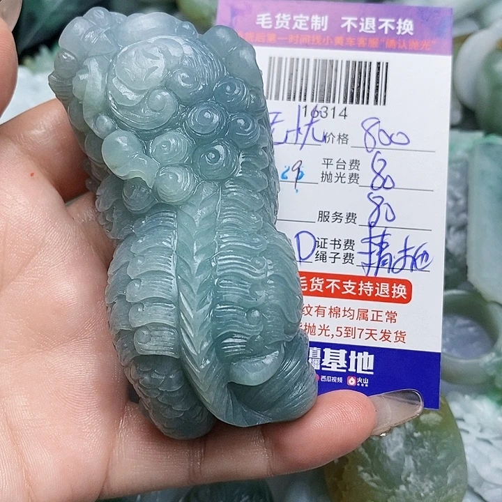 无***侯定制翡翠未镶嵌天光墟翡翠市场现金代购