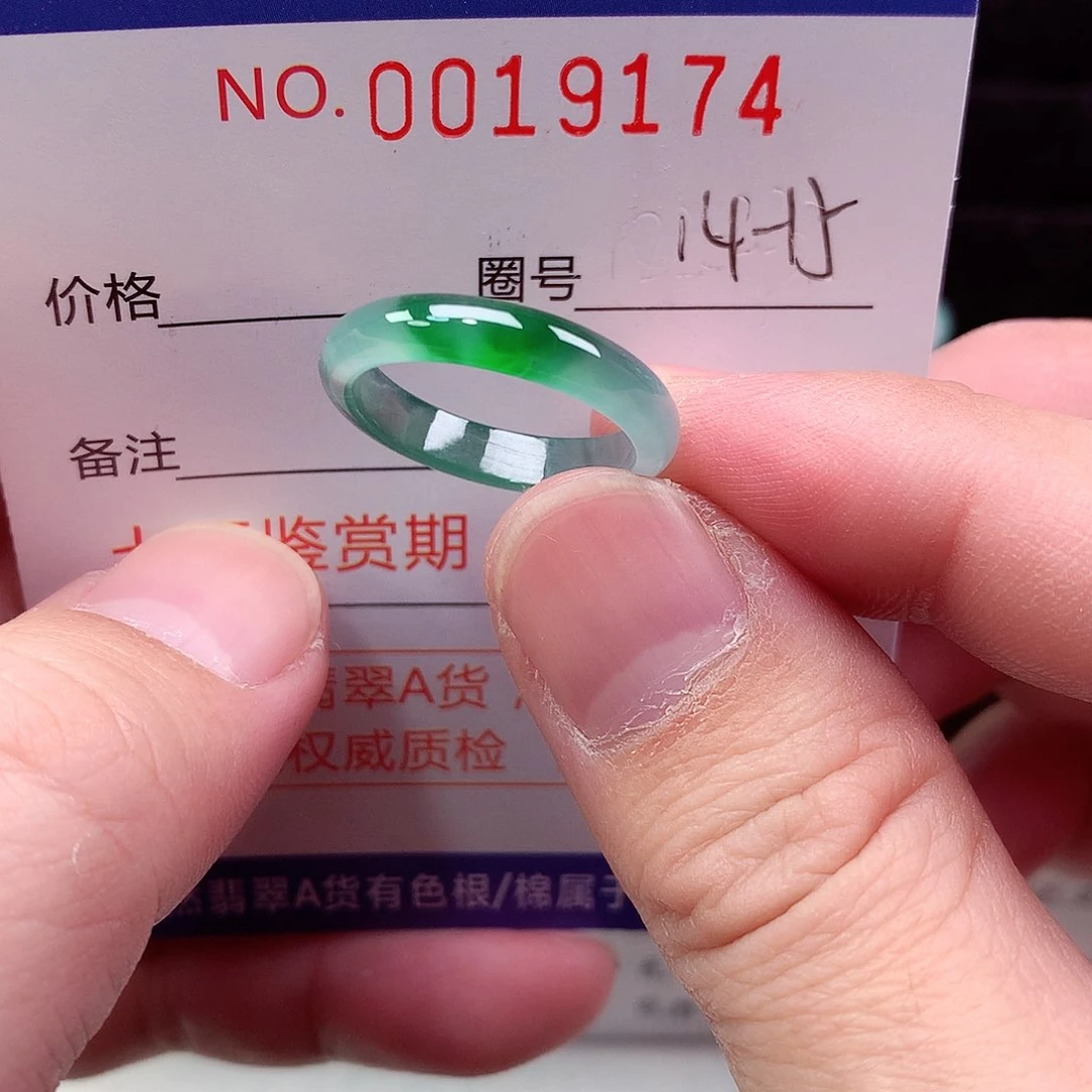 未镶嵌戒指翡翠天然