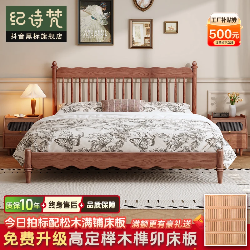复古中古风实木床白蜡木美式田园风1.5简约时尚双人主卧婚床法式