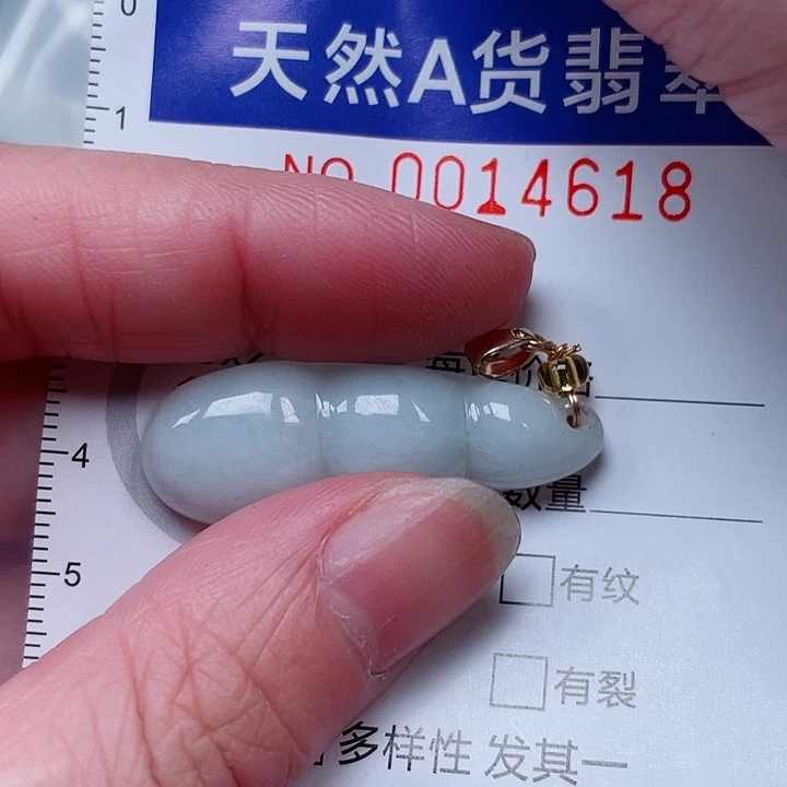 吊坠(赠链)未镶嵌翡翠