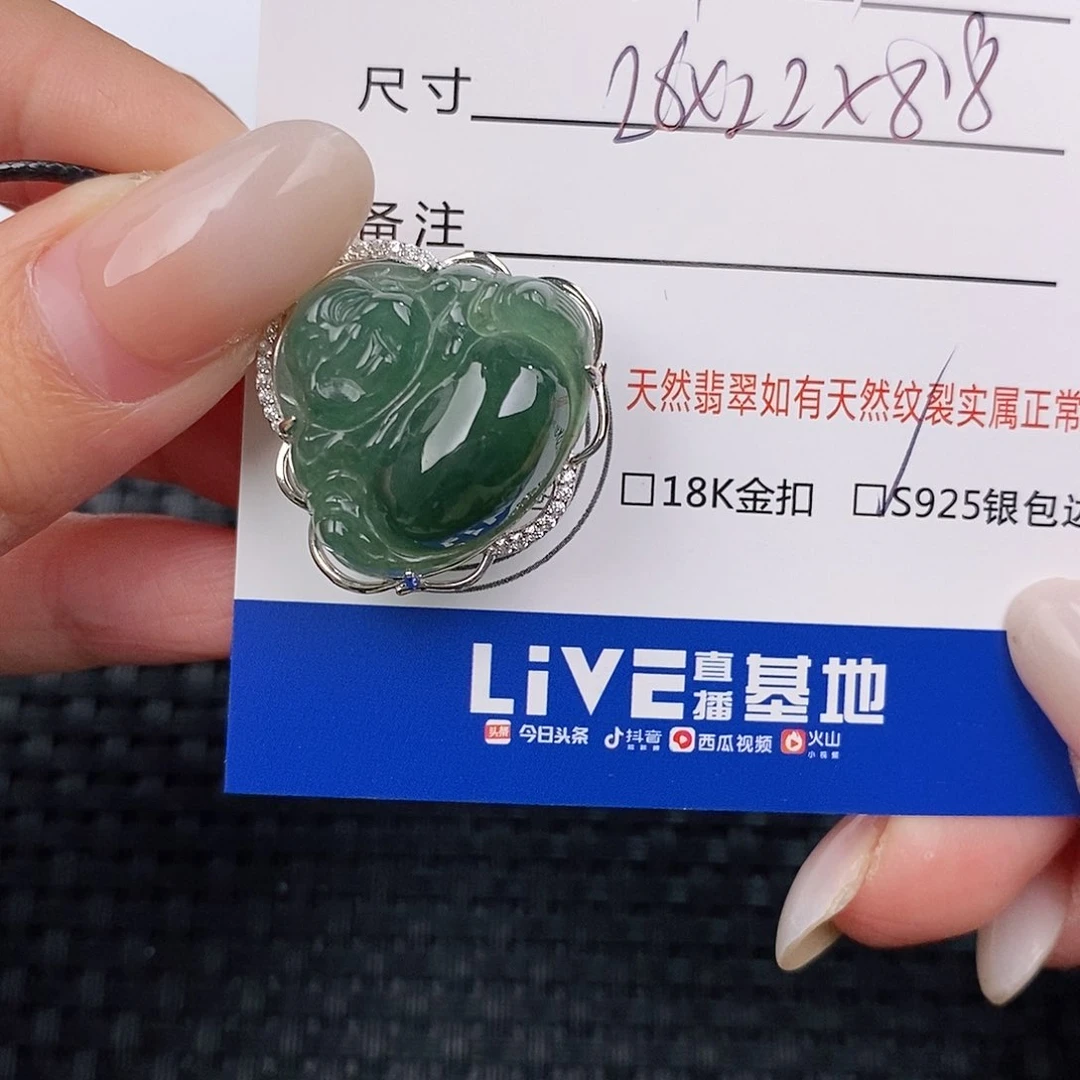 颈饰银S925镶嵌翡翠吊坠