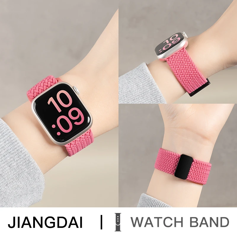 适用苹果S10手表applewatch9表带iwatchse8/7芭比粉编织6新款尼龙