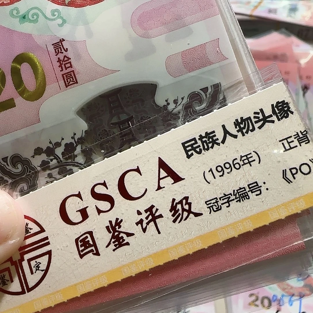 纸一张小司令带7，。。。。。。。。无4