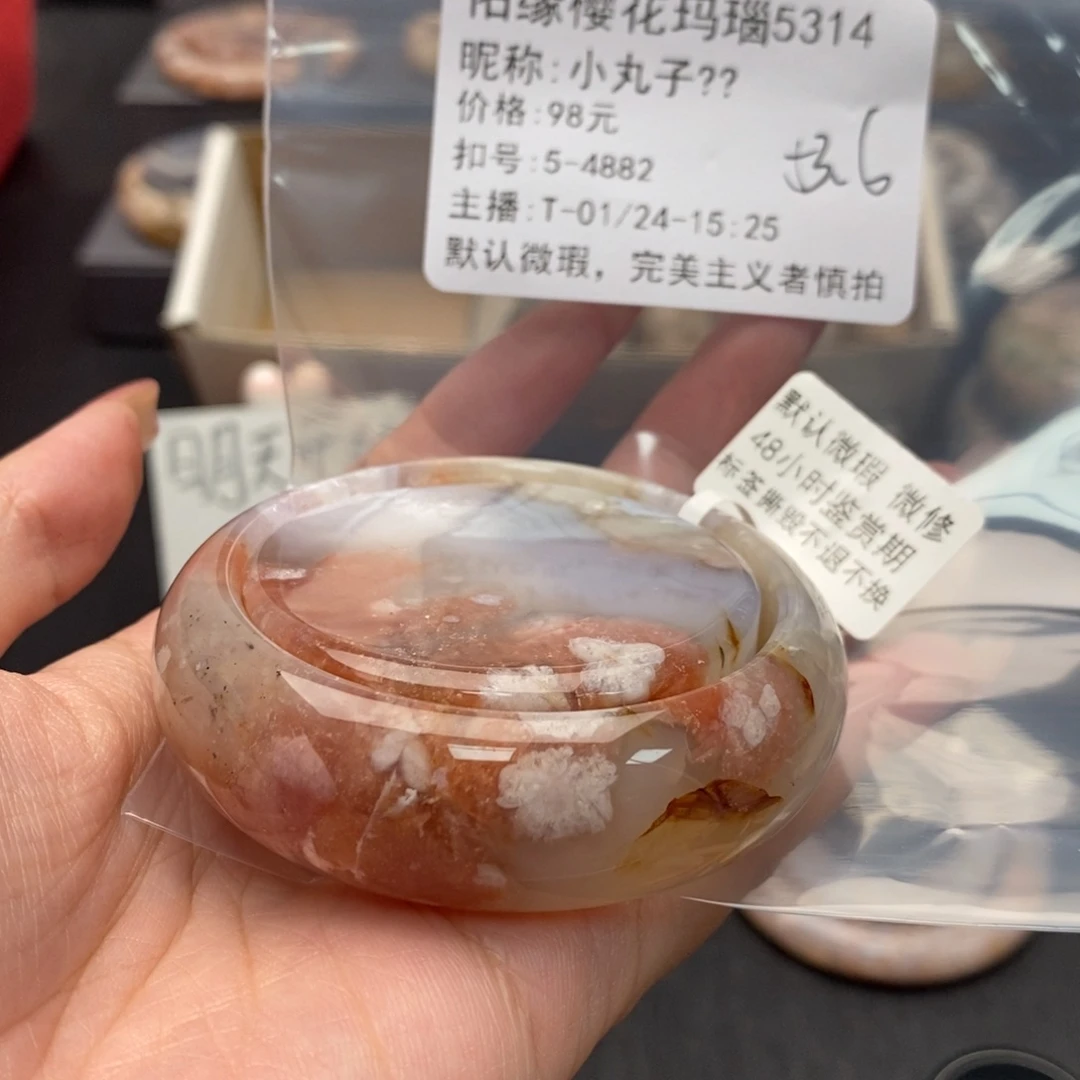 玛瑙/玉髓手镯合金小**?