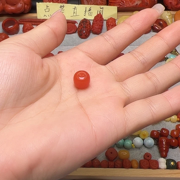 李***坤南红玛瑙未镶嵌卡9