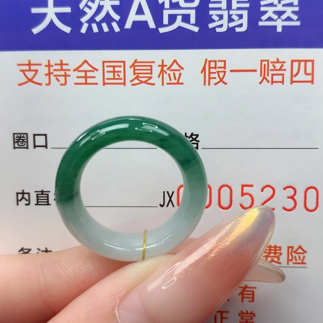 翡翠未镶嵌戒指港12