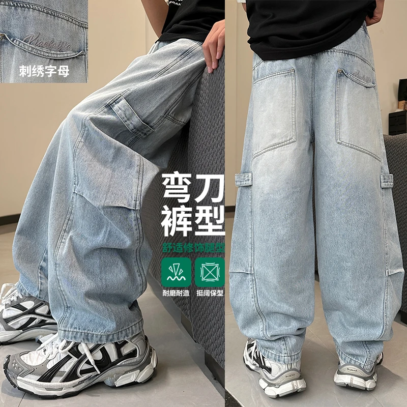【现货】K4060小赖家青少年牛仔裤中大童宽松男孩弯刀裤阔腿长裤