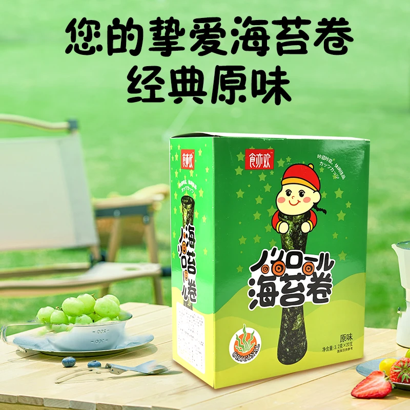 食亦欢即食海苔卷64g盒装香脆美味福建特产休闲零食独立装超大盒