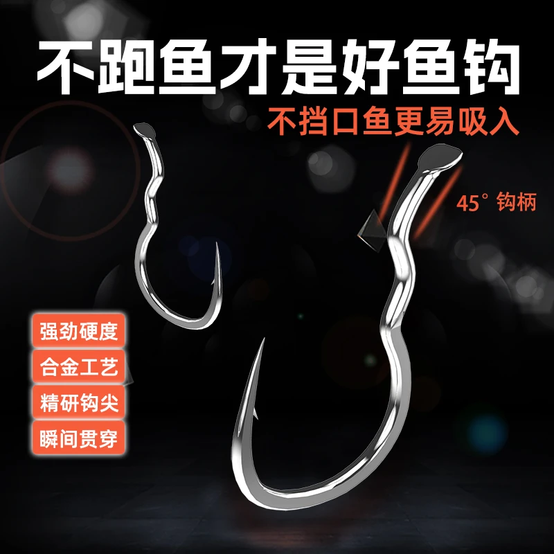 新款自动卡大吉鱼钩散装鲫鱼曲柄伊势尼野钓翻转正口绑好子线双钩