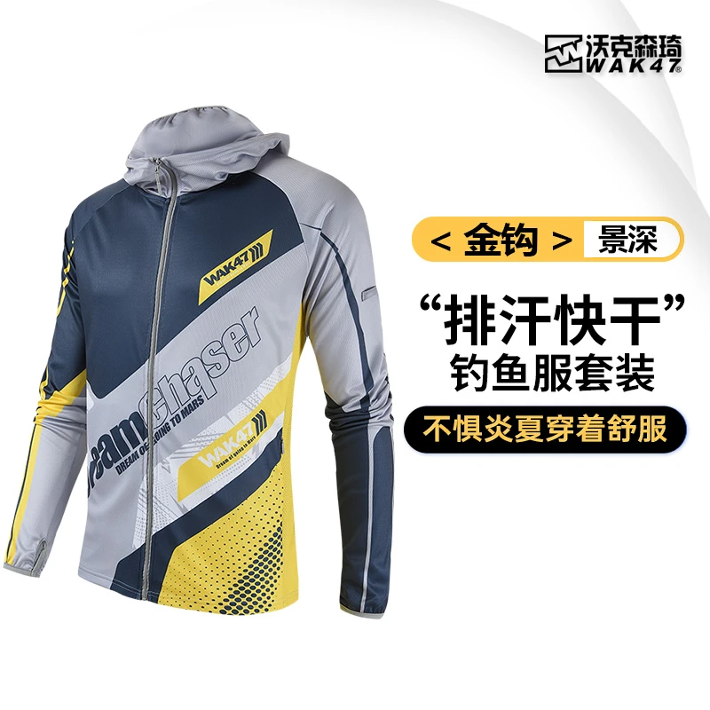 沃克森琦【景深防晒服】沃克森琦夏季防晒钓鱼服薄款防晒服户外