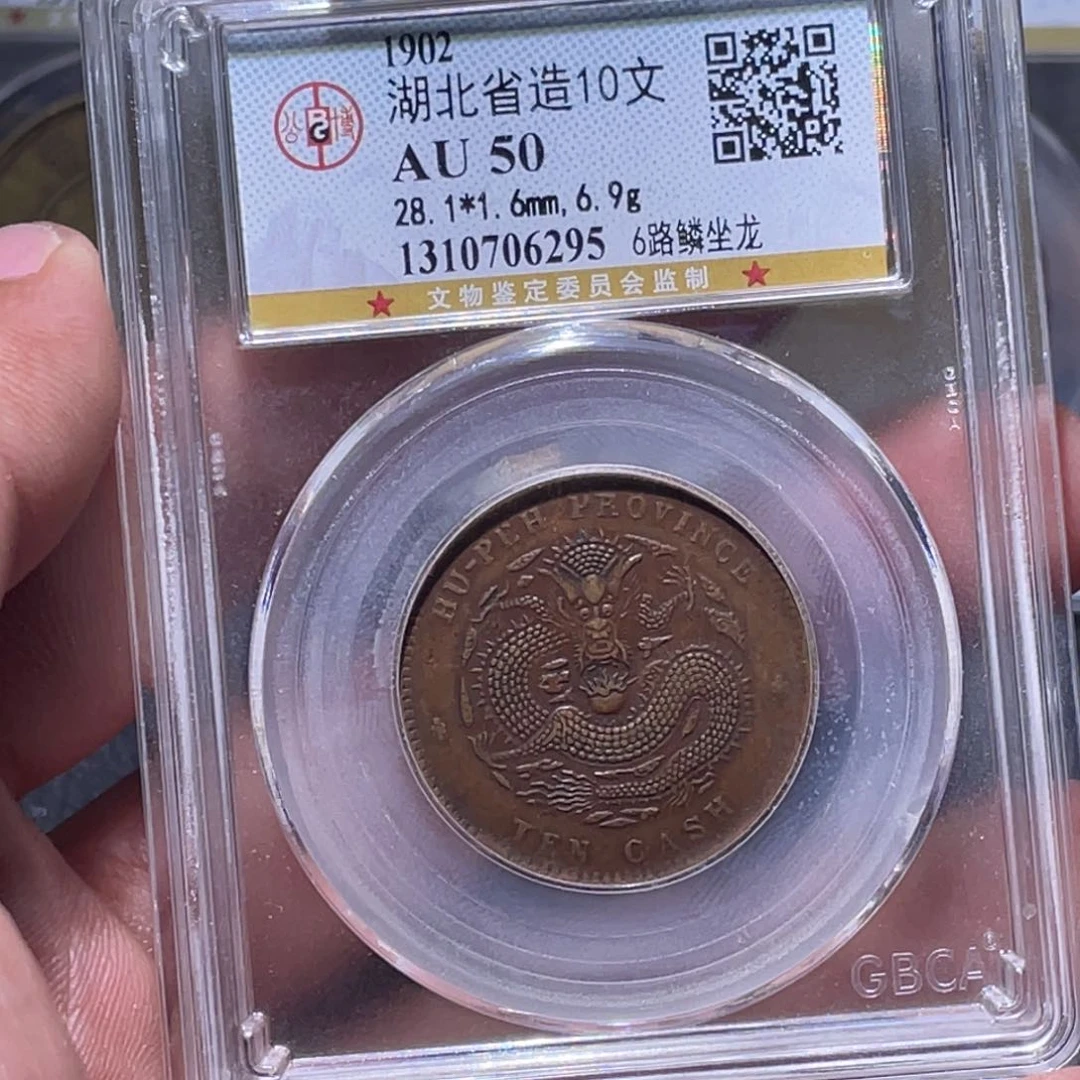 金属江南收藏江南柴6295