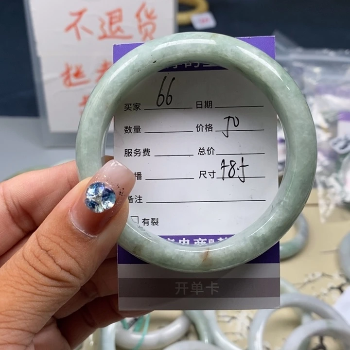 未镶嵌手镯翡翠翡翠