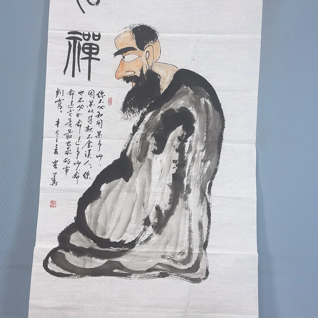 国画830 牡丹仙子好可爱