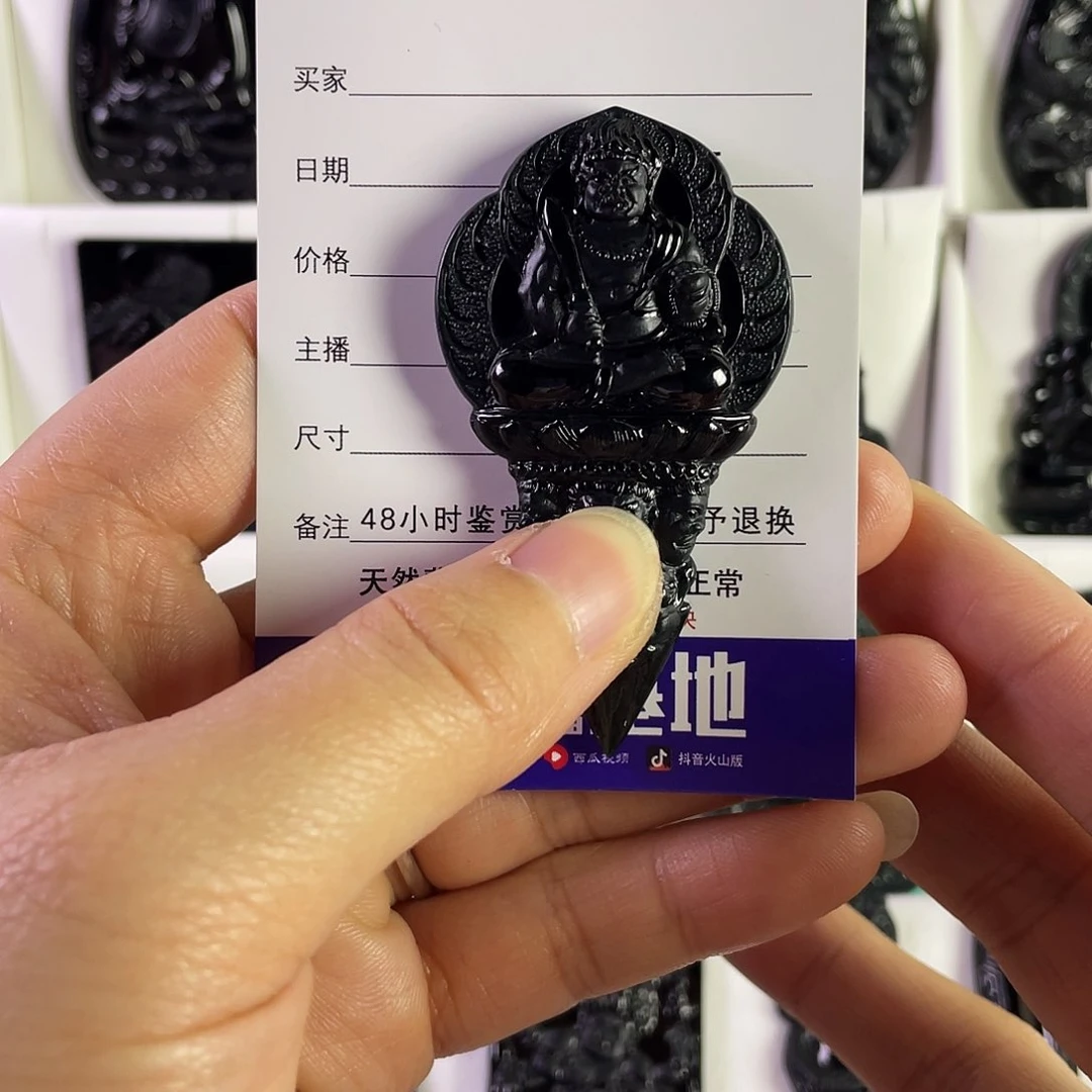 【闪购商品】定制翡翠未镶嵌J****a十黑全透