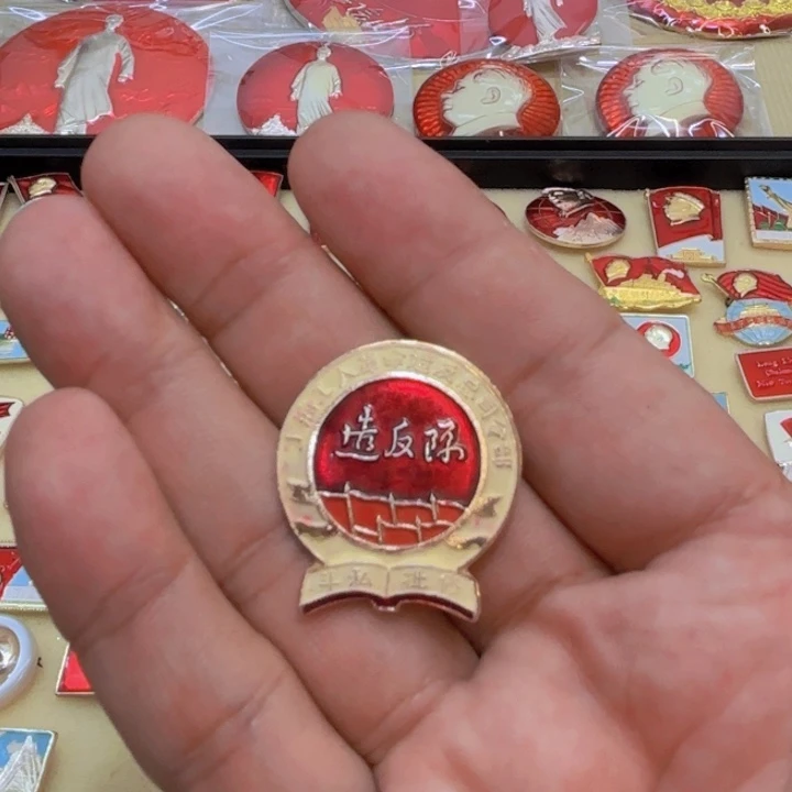 其他普通金属?一个