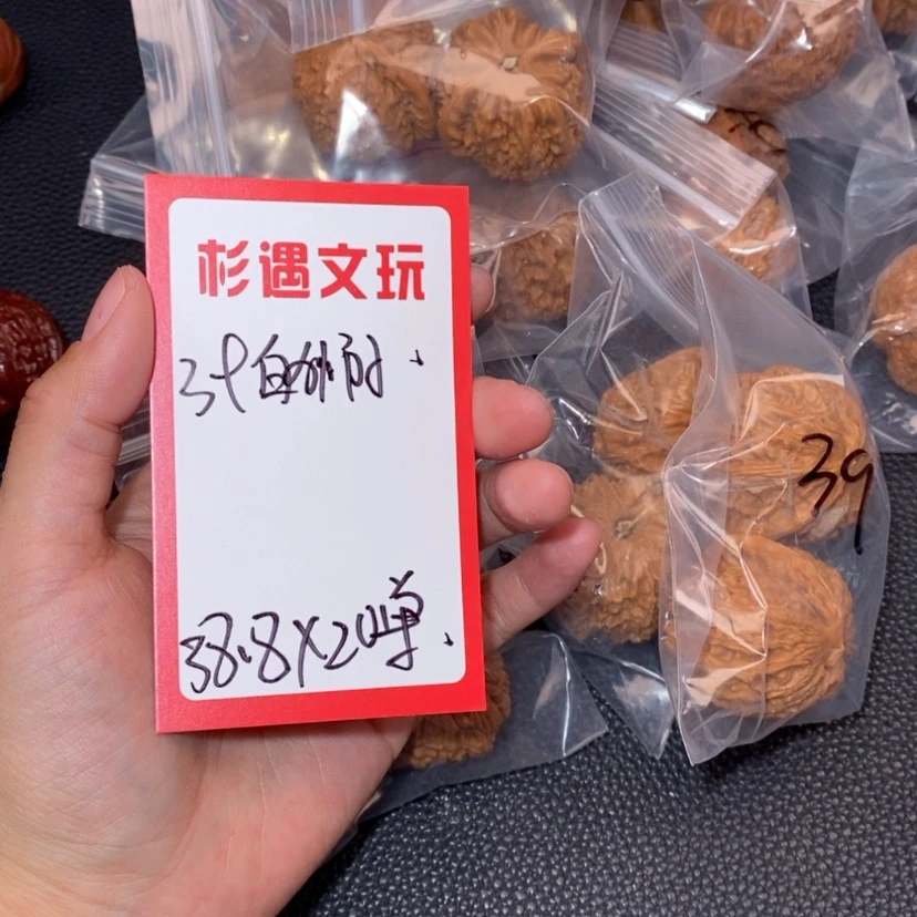 【闪购商品】文玩核桃吊坠39白狮子20