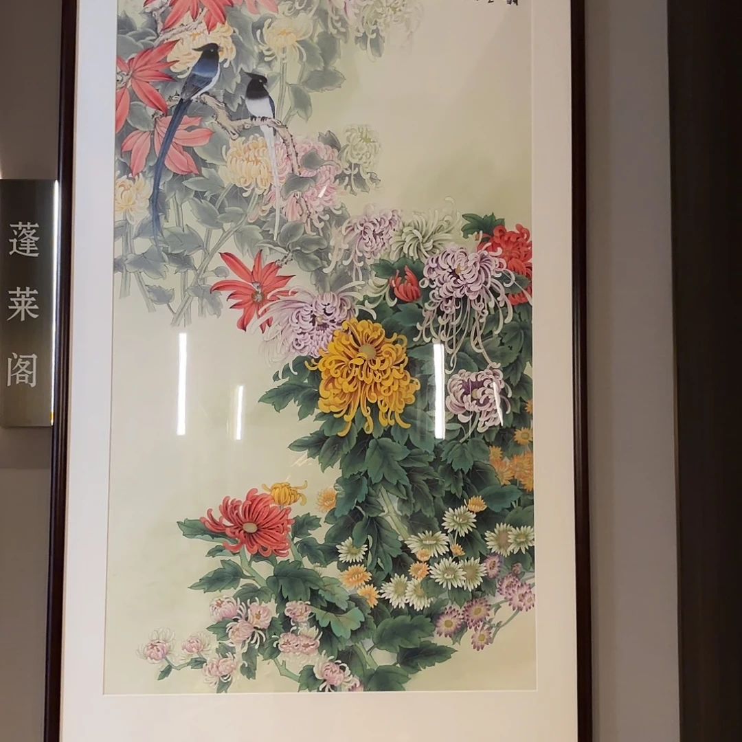 横款精品书画精品大展